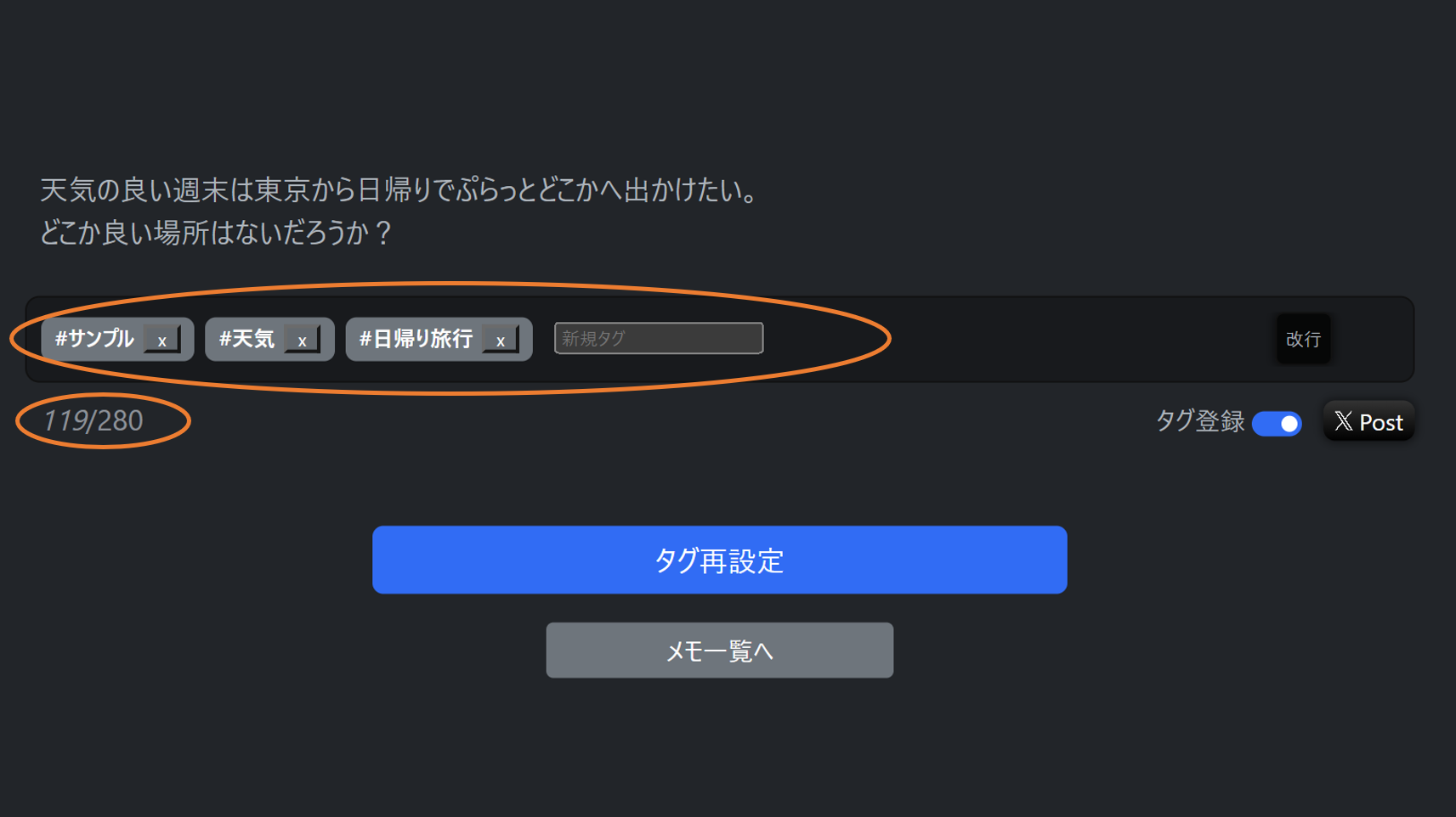 input_step_10